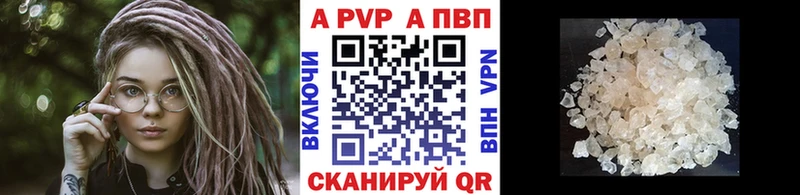 APVP СК Сертолово