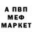 Кетамин VHQ Nikshort 123