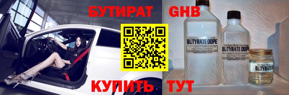 ГАШИШ Сертолово