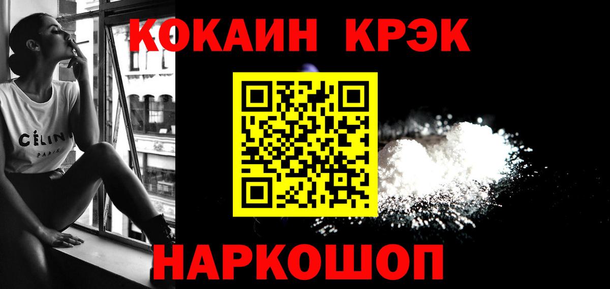 КОКАИН Columbia  КОКАИН 98%  Сертолово  где купить наркоту  Вход с VPN 