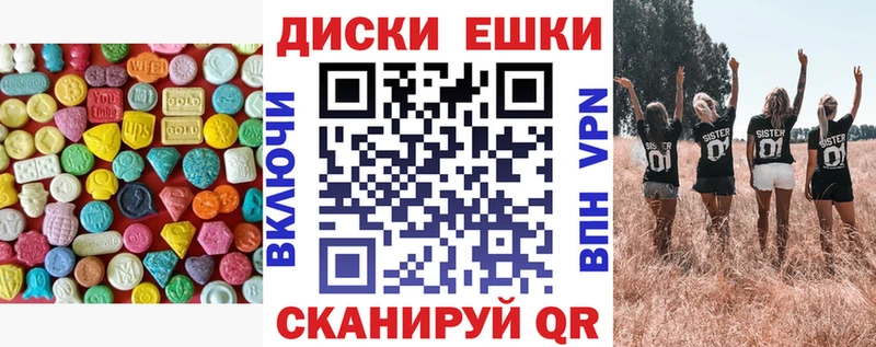 Ecstasy XTC Сертолово