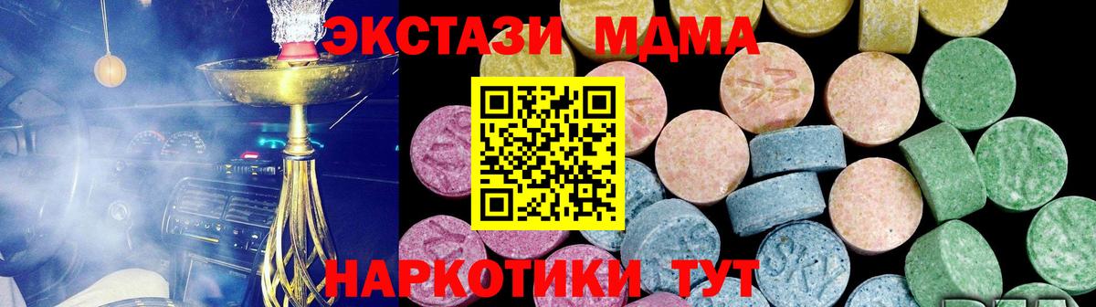 ЭКСТАЗИ бентли Сертолово