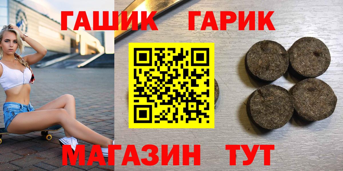 Гашиш Premium Сертолово