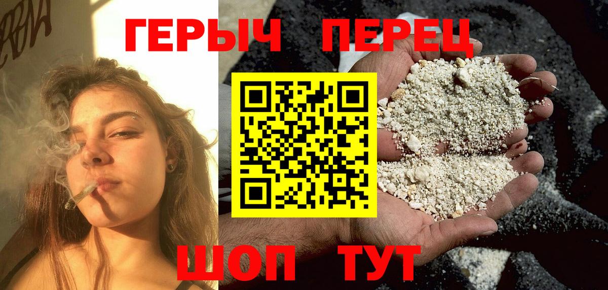 Сертолово  Героин  Вход с VPN  ГЕРОИН хмурый 