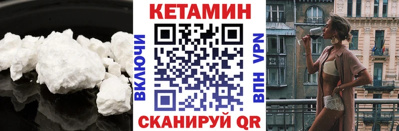Кетамин ketamine  Сертолово 