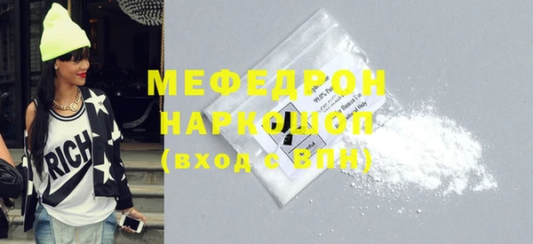 прущая мука Пестово