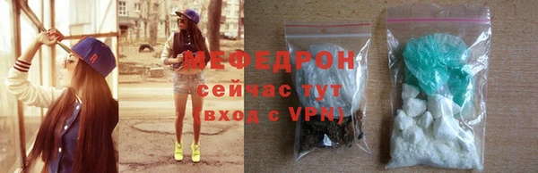 прущая мука Пестово
