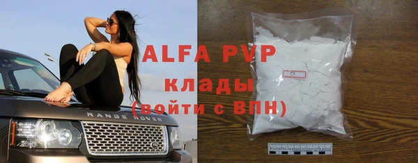 COCAINE Пересвет