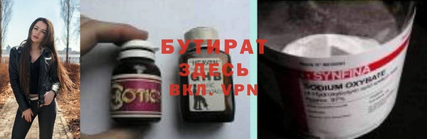 мдма Переславль-Залесский