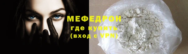 прущая мука Пестово