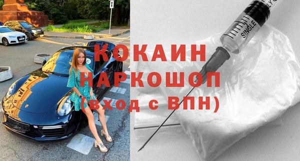 прущая мука Пестово