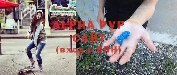 кристаллы Осташков