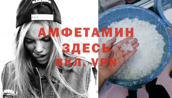 COCAINE Пересвет