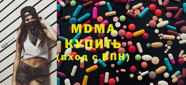 мдма Переславль-Залесский