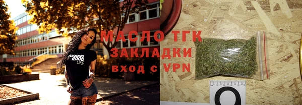 прущая мука Пестово