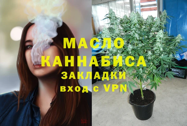 мдма Переславль-Залесский