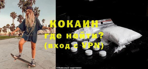 прущая мука Пестово