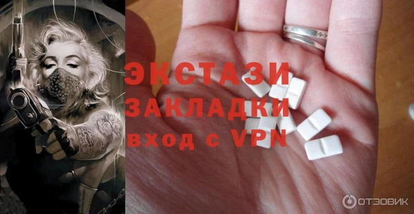 мдма Переславль-Залесский