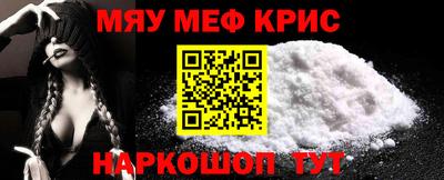 меф VHQ Янаул