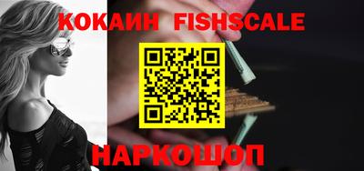 меф VHQ Янаул