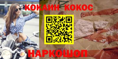 меф VHQ Янаул