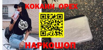 меф VHQ Янаул