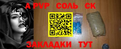 меф VHQ Янаул