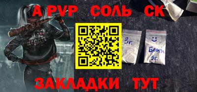 героин Ярославль