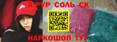 героин Ярославль