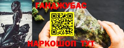 меф VHQ Янаул