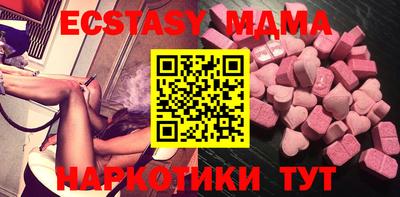меф Ярцево