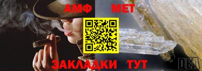 меф VHQ Янаул