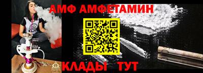 меф VHQ Янаул