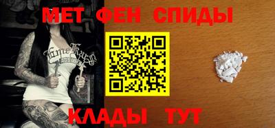 меф VHQ Янаул