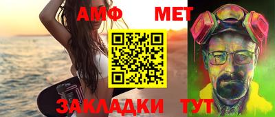 меф VHQ Янаул