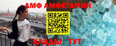 меф VHQ Янаул