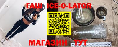 меф VHQ Янаул
