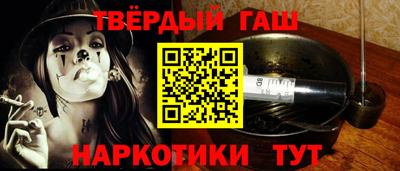 меф VHQ Янаул