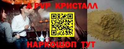меф Ярцево