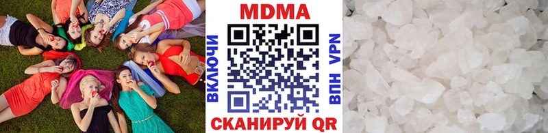MDMA кристаллы купить Сертолово