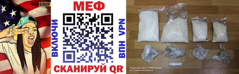 купить сайты Сертолово Мефедрон мука