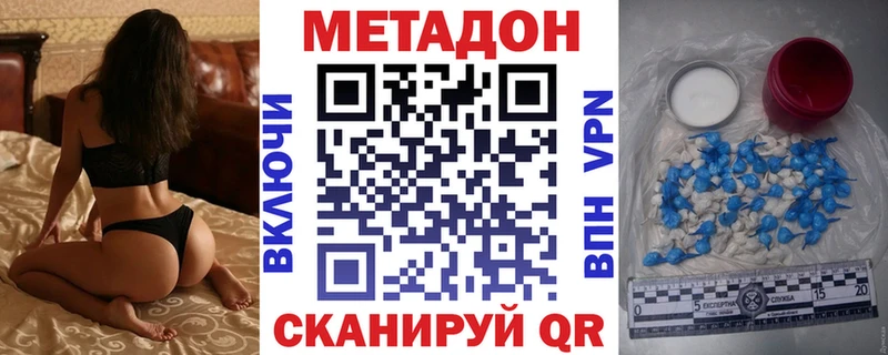 дарнет шоп  Сертолово  МЕТАДОН белоснежный 