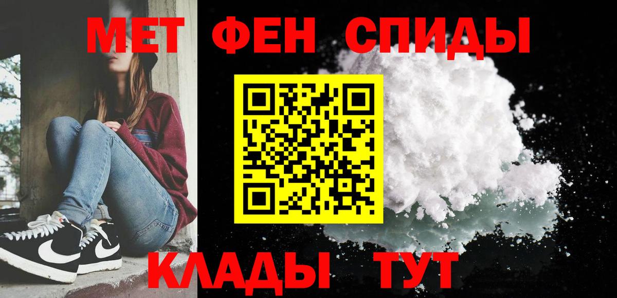 Метамфетамин Декстрометамфетамин 99.9% Сертолово
