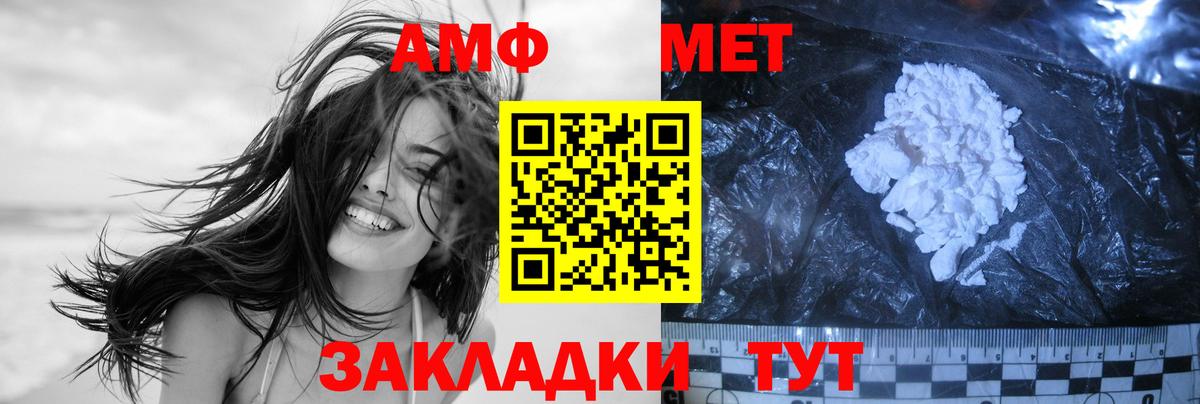 Метамфетамин витя  Вход с VPN  Сертолово  Метамфетамин витя 