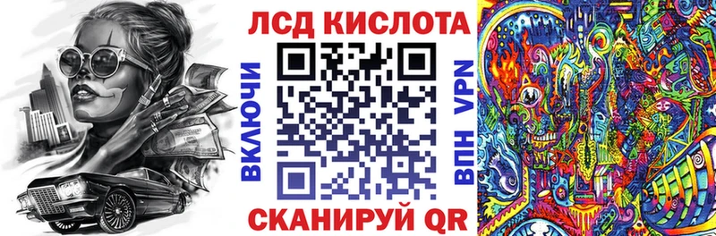Марки NBOMe 1,8мг  Сертолово 