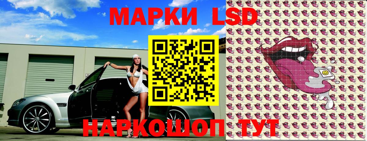 Наркотические марки  Марки NBOMe 1,8мг  Сертолово  Вход с VPN  Марки NBOMe 1,8мг 