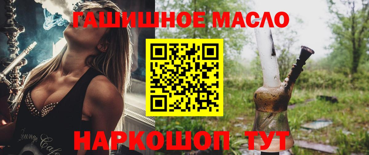 Дистиллят ТГК Wax Сертолово
