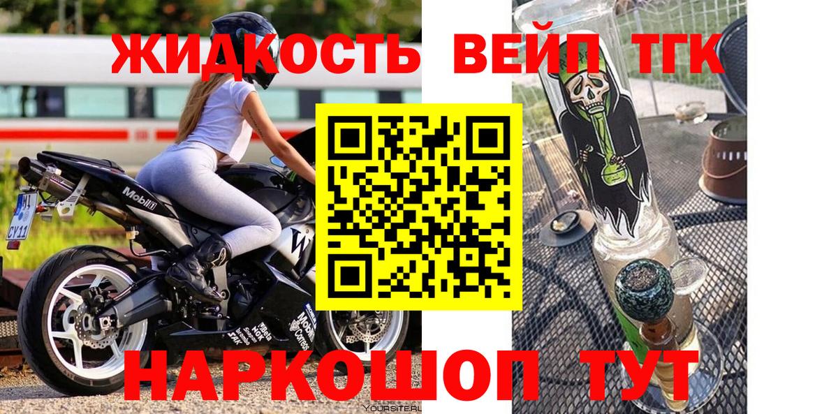 ТГК Wax  Вход с VPN  купить наркоту  Сертолово 
